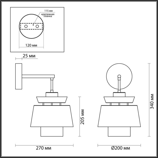 Бра Odeon Light KRESSA 4992/1W Бра Odeon Light KRESSA 4992/1W