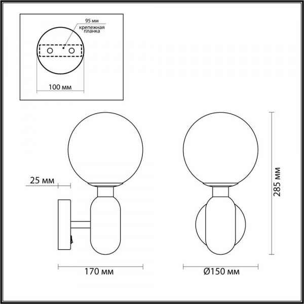 Бра Odeon Light Pendant Okia 4669/1W Бра Odeon Light Pendant Okia 4669/1W
