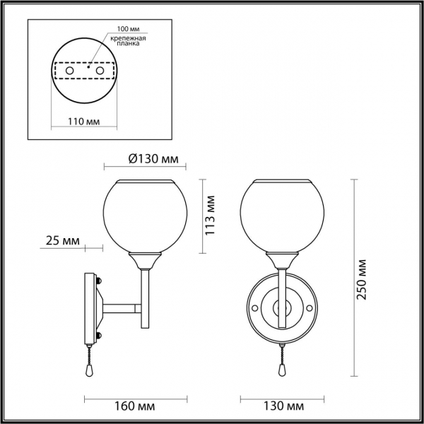 Бра Lumion Comfi Sandra 4530/1W Бра Lumion Comfi Sandra 4530/1W