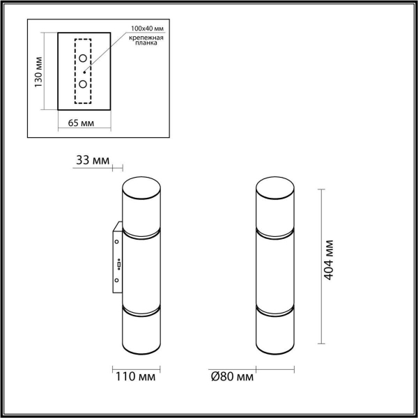 Бра Odeon Light L-Vision Marbella 6674/12WA Бра Odeon Light L-Vision Marbella 6674/12WA