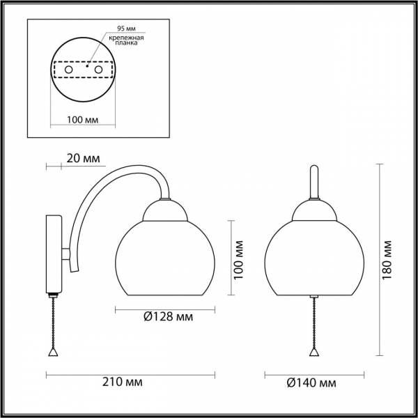 Бра Lumion Comfi Sydnee 4591/1W Бра Lumion Comfi Sydnee 4591/1W