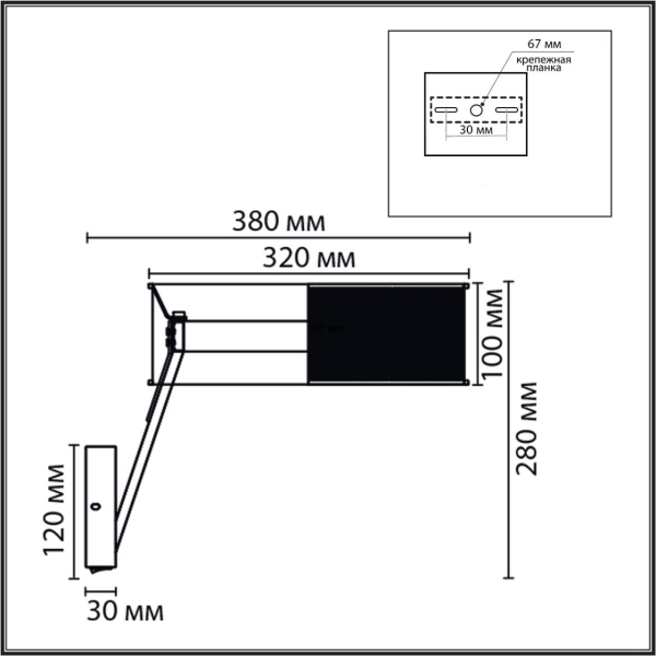 Бра Lumion Alva Ledio 8370/15WL
