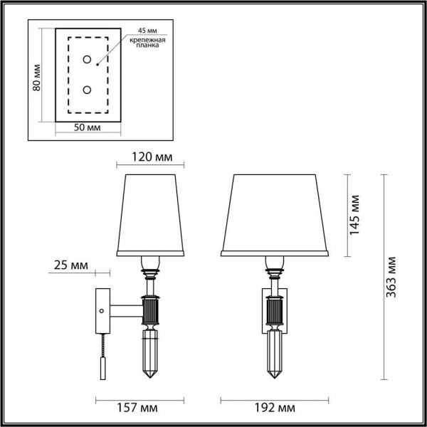Бра Odeon Light Modern London 4894/1W Бра Odeon Light Modern London 4894/1W