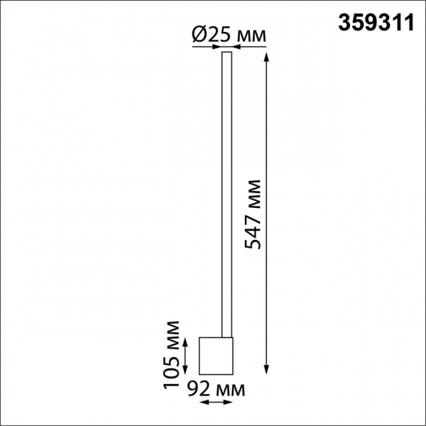Бра Novotech Over Fermo 359311 Бра Novotech Over Fermo 359311