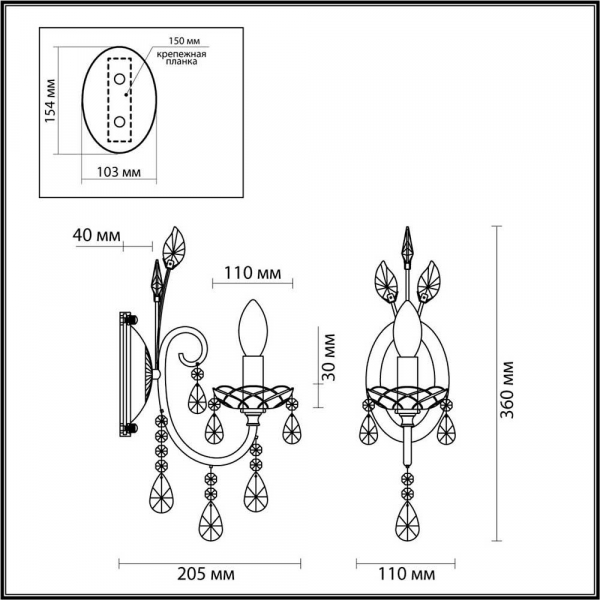 Бра Odeon Light Hall Versia 4977/1W Бра Odeon Light Hall Versia 4977/1W