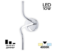 Бра Citilux Джемини CL229311