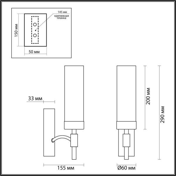 Бра Lumion Classi Sharon 6538/1W Бра Lumion Classi Sharon 6538/1W