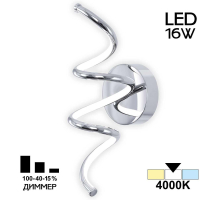 Бра Citilux Джемини CL229331