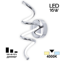 Бра Citilux Джемини CL229331