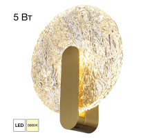 Бра Citilux Jazzy CL248023