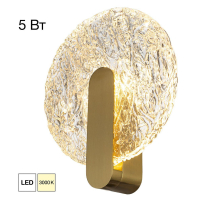 Бра Citilux Jazzy CL248023