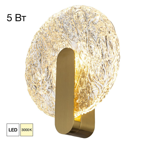 Бра Citilux Jazzy CL248023