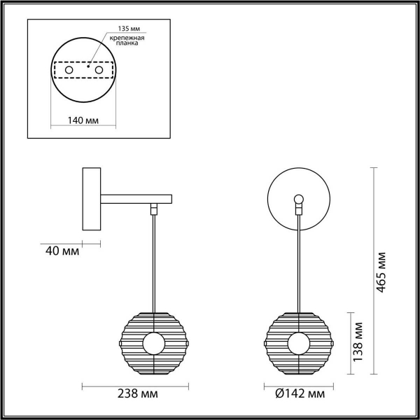 Бра Odeon Light TRONI 5041/12WL Бра Odeon Light TRONI 5041/12WL