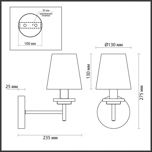 Бра Lumion County Betsy 4497/1W Бра Lumion County Betsy 4497/1W
