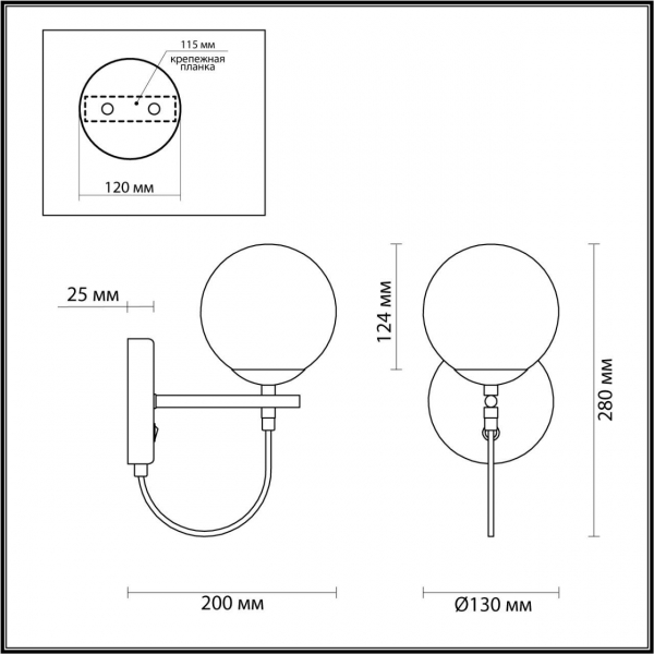 Бра Lumion Moderni Randi 5212/1W Бра Lumion Moderni Randi 5212/1W