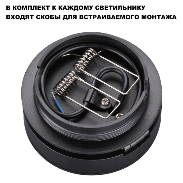 Встраиваемый светодиодный спот Novotech Over Groda 359412 Встраиваемый светодиодный спот Novotech Over Groda 359412