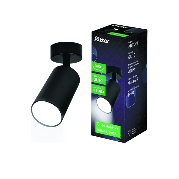 Спот Ritter Arton 59965 4 Спот Ritter Arton 59965 4