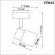 Спот Novotech Over Molo 370922