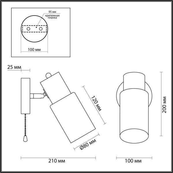 Спот Lumion Comfi Ronnie 5644/1W Спот Lumion Comfi Ronnie 5644/1W
