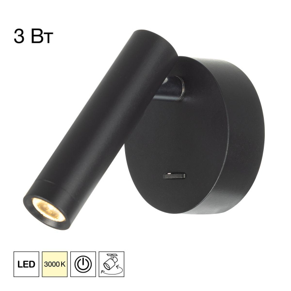 Спот Citilux Декарт CL704101