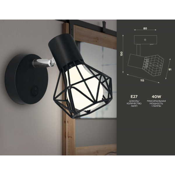 Спот Ambrella light Traditional TR8620 Спот Ambrella light Traditional TR8620