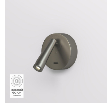 Светодиодный спот Denkirs Shine Wall DK5072-DN