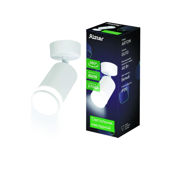 Спот Ritter Arton 59970 8 Спот Ritter Arton 59970 8