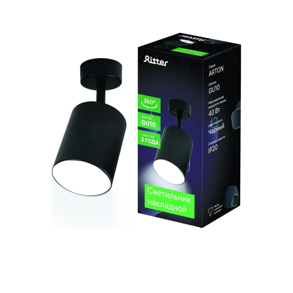 Спот Ritter Arton 59973 9 Спот Ritter Arton 59973 9