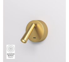 Светодиодный спот Denkirs Shine Wall DK5072-SB