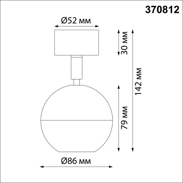 Спот Novotech Over Garn 370812 Спот Novotech Over Garn 370812