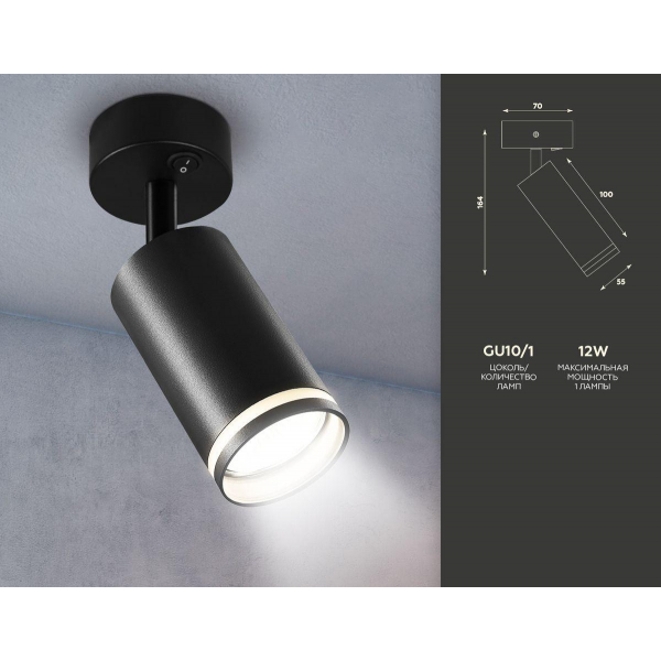 Спот Ambrella light Techno Spot TA121 Спот Ambrella light Techno Spot TA121