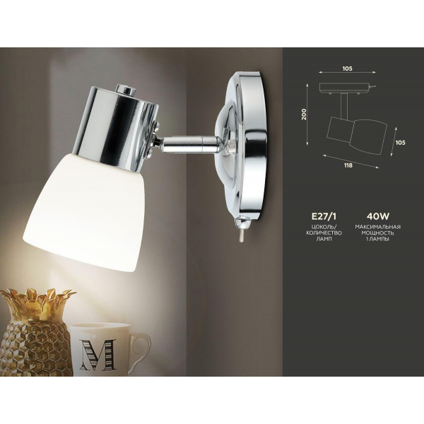 Спот Ambrella light Traditional TR3961 Спот Ambrella light Traditional TR3961