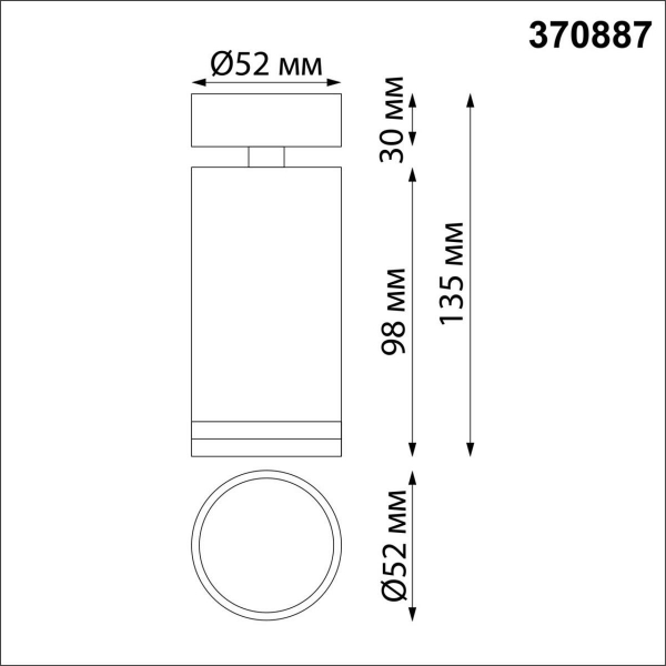 Спот Novotech Over Ular 370887 Спот Novotech Over Ular 370887
