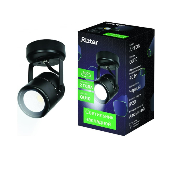 Спот Ritter Arton 59963 0 Спот Ritter Arton 59963 0