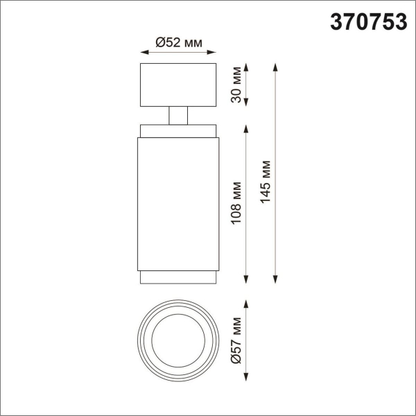 Спот Novotech Over Mais 370753 Спот Novotech Over Mais 370753