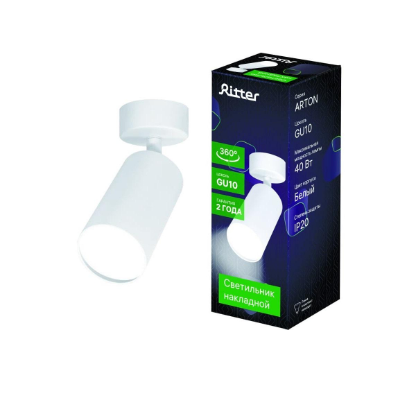 Спот Ritter Arton 59964 7 Спот Ritter Arton 59964 7