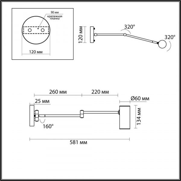 Спот Odeon Light Razio 4376/1W