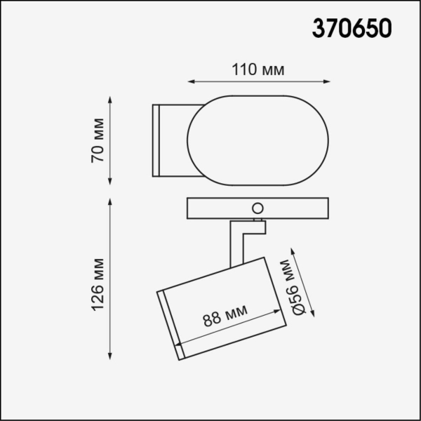 Спот Novotech Over Gusto 370650 Спот Novotech Over Gusto 370650