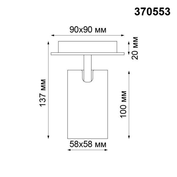 Спот Novotech Over Gusto 370553 Спот Novotech Over Gusto 370553