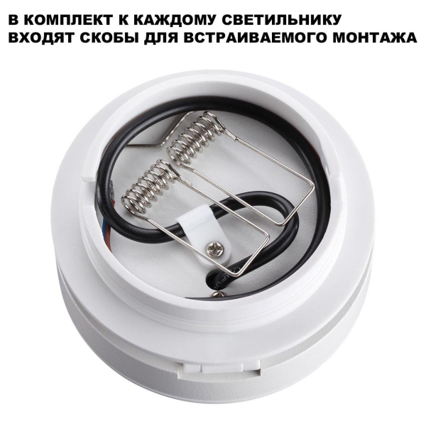 Встраиваемый светодиодный спот Novotech Over Groda 359409 Встраиваемый светодиодный спот Novotech Over Groda 359409