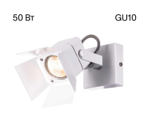 Спот Citilux Рубик CL526510S