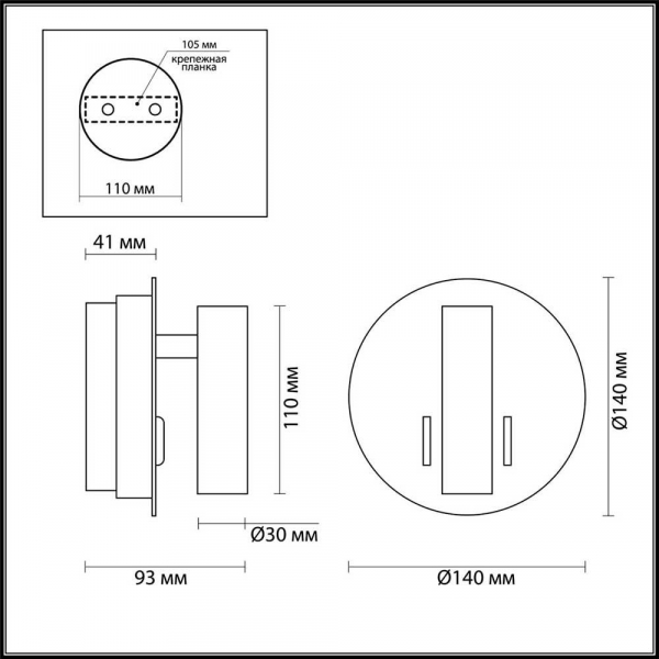 Светодиодный спот Odeon Light Hightech Beam 3911/9WL Светодиодный спот Odeon Light Hightech Beam 3911/9WL