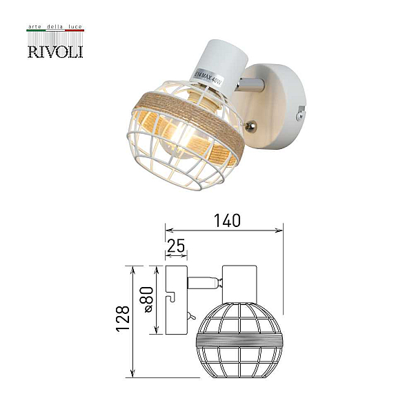 Спот Rivoli Anselma 7034-701 Б0064061