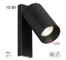 Спот Citilux Axel CL512511