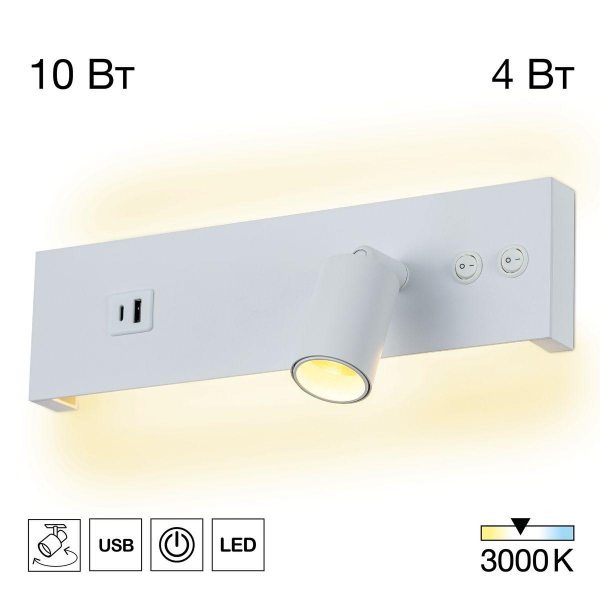 Светодиодный спот Citilux Декарт CL704460 Светодиодный спот Citilux Декарт CL704460