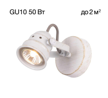 Спот Citilux Веймар CL537512