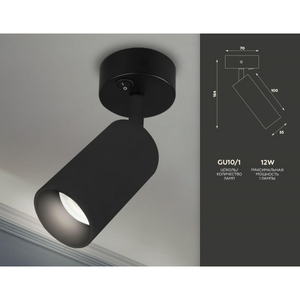 Спот Ambrella light Techno Spot TA127 Спот Ambrella light Techno Spot TA127