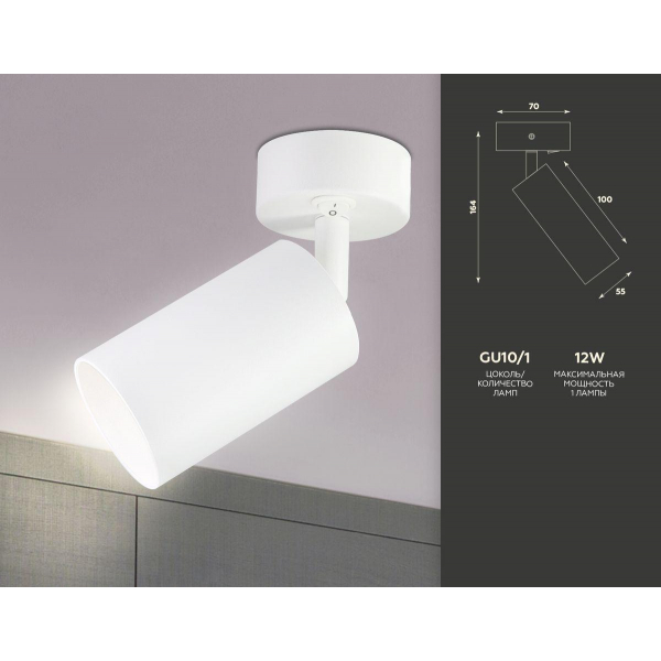 Спот Ambrella light Techno TA126 Спот Ambrella light Techno TA126