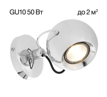 Спот Citilux Сфера CL532511