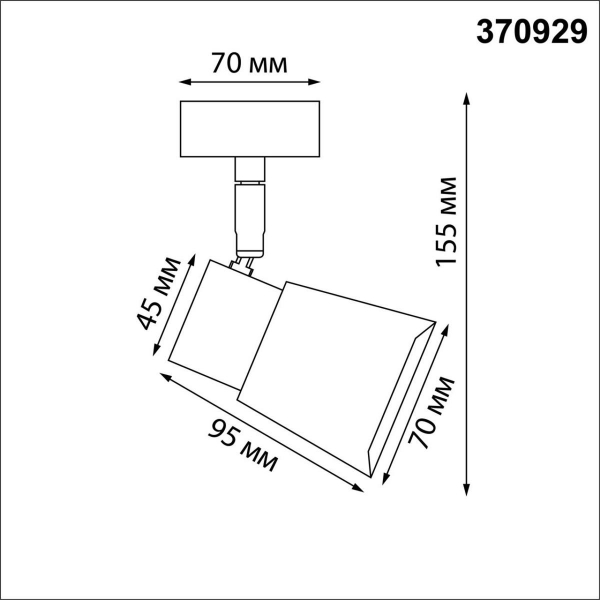 Спот Novotech Over Molo 370929 Спот Novotech Over Molo 370929
